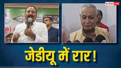 अशोक चौधरी के बयान से जेडीयू में महासंग्राम! जहानाबाद में मंत्री और पूर्व सांसद आमने-सामने