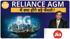 Reliance AGM On August 29: Major Announcements Expected On Retail And Jio Listings | Paisa Live
