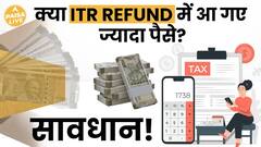 Got Extra Money In Your Tax Refund? Here's What To Do Immediately To Avoid A Notice | Paisa Live