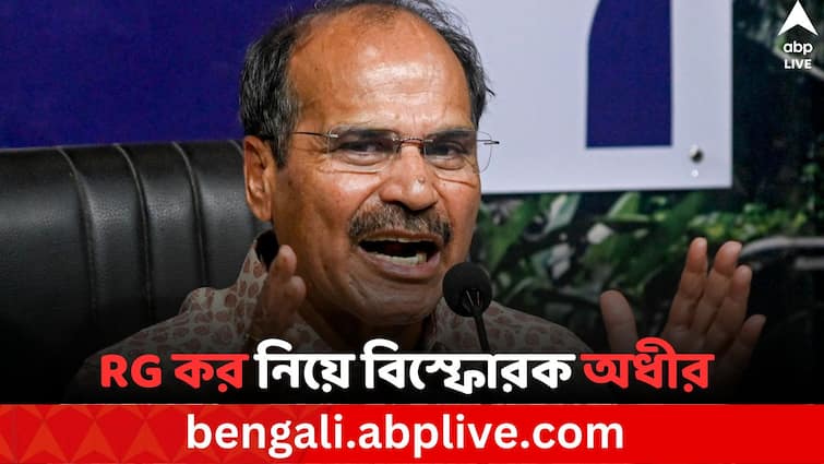 Congress Leader Adhir Ranjan Chowdhury Attacks Mamata Banerjee on RG Kar Hospital woman doctor death case Adhir ON RG Kar: 