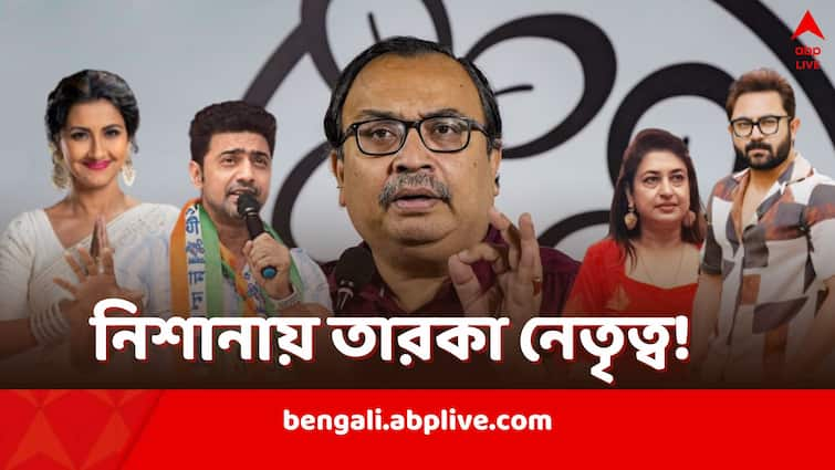 Kunal Ghosh attacks TMC Celebrity MP MLAs amid row over RG Kar Case Kunal Ghosh: 'মুখ বন্ধ কেন?' হঠাৎ দলের তারকা সাংসদ-বিধায়কদের তোপ কুণালের