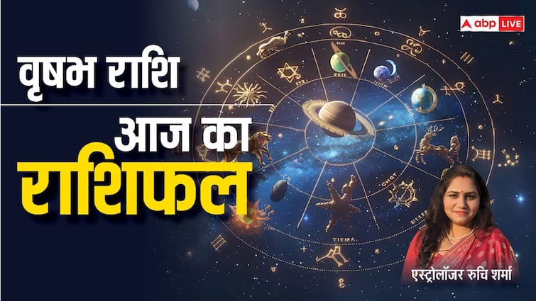 Taurus Horoscope Today 1 september 2024 Aaj Ka Vrishabh Rashifal Predictions in Hindi Taurus Horoscope 1 September: वृषभ राशि वालों का दफ्तर में बितेगा सफल दिन, पढ़ें आज का राशिफल