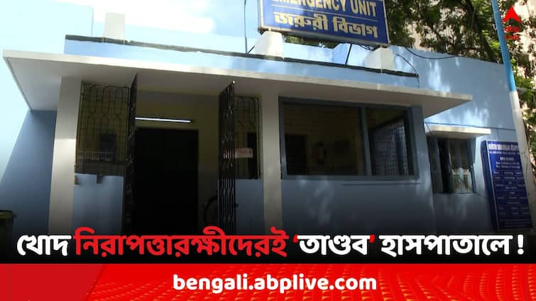 Kolkata Kashipur Suburban Hospital Vandalism  Doctor Nurse feared due to Security Guard Attacked 2 arrested investigation by Lal bazar during RG Kar Case Kolkata News: মত্ত অবস্থায় লাথি, RG Kar কাণ্ডের মধ্যেই নিরাপত্তারক্ষীদের তাণ্ডব কলকাতার হাসপাতালে ! আতঙ্কিত ডাক্তার-নার্সরা..