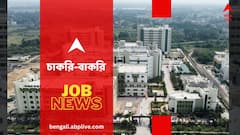 সেন্ট জেভিয়ার্স বিশ্ববিদ্যালয়ে অধ্যাপক নিয়োগ, ৫৭ হাজার থেকে শুরু বেতন- কত শূন্যপদ ?