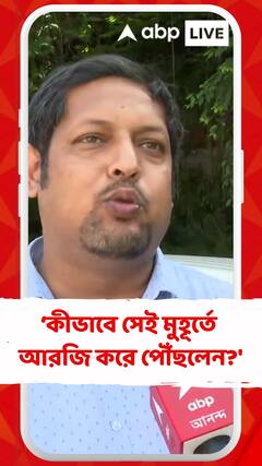 'একজন সার্জরীর রেসিডেন্ট কীভাবে সেই মুহূর্তে আরজি করে পৌঁছলেন?'প্রশ্ন IMA-র