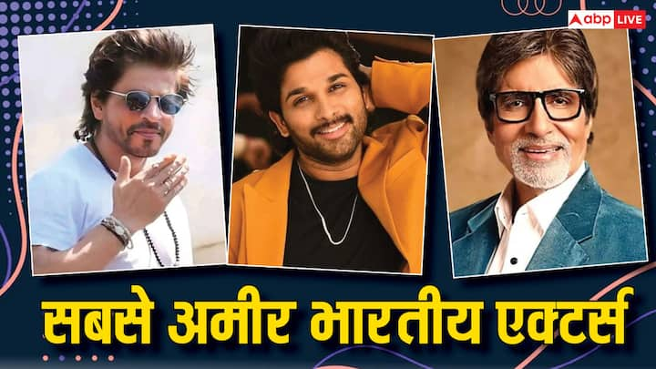 Top 10 Richest Indian Actors: भारत में सबसे ज्यादा अमीर एक्टर शाहरुख खान हैं. इनके बाद टॉप 10 में कौन-कौन से एक्टर्स आते हैं इनके नाम भी आपको जानने चाहिए. इस लिस्ट में साउथ के एक्टर्स भी शामिल हैं.