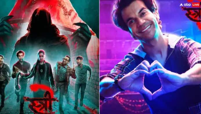 shraddha kapoor film Stree 2 beats pathan dangal becomes 5th highest grossing film on third saturday   Stree 2 Box Office Collection : ત્રીજા શનિવારે સૌથી વધુ કમાણી કરનારી પાંચમી ફિલ્મ બની 'સ્ત્રી 2' 