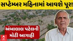 ABP News