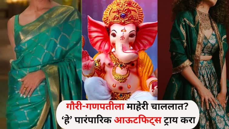 Ganesh Chaturthi 2024 Lifestyle fashion marathi news Ganesh festival special Fashion trends Style Ganesh Chaturthi 2024 : बंधु येईल माहेरी न्यायला...गौरी गणपतीच्या सणाला.. गणेशोत्सवासाठी माहेरी जाताय? 'या' पारंपारिक पोशाखात दिसाल सुंदर