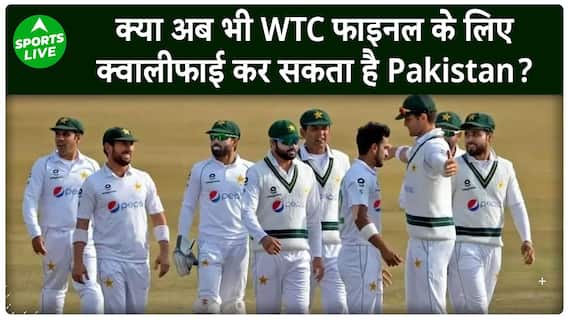 Can Pakistan Still Secure A Spot In The WTC Final? Breaking Down The Current Scenario | Sports Live