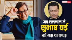 जब सलमान खान ने नशे में चूर होकर सुभाष घई को जड़ दिया था थप्पड़, जानें- हैरान कर देने वाला किस्सा