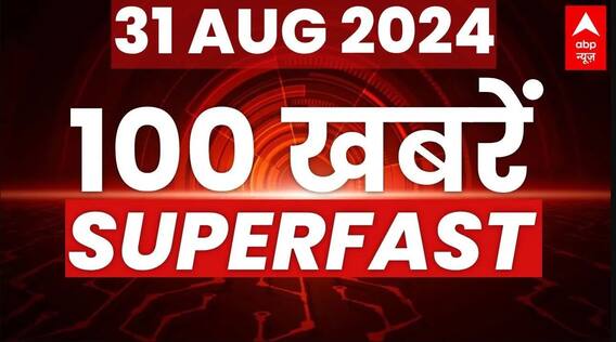 Patna Breaking: पटना में एंबुलेंस में अचानक लगी आग, बाल बाल बचे मरीज | ABP News |