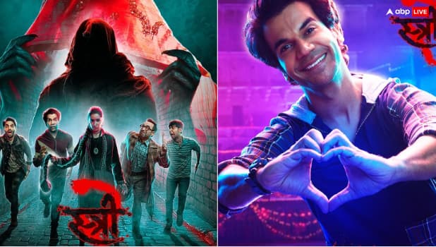 Stree 2 Box Office Collection Day 17 shraddha kapoor film beats gadar 2 animal becomes 2nd highest grossing film on third Saturday Stree 2 Box Office Collection Day 17: तीसरे शनिवार सबसे ज्यादा कमाने वाली फिल्म बनी स्त्री 2, 'एनिमल-गदर 2-बाहुबली' को चटाई धूल