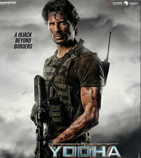 सिद्धार्थ मल्होत्रा – एक्टर सिद्धार्थ मल्होत्रा भी आखिरी बार फिल्म ‘योद्धा’ में एक्शन करते हुए दिखाई दिए थे. उनको इस अवतार में फैंस खासा पसंद करते हैं.