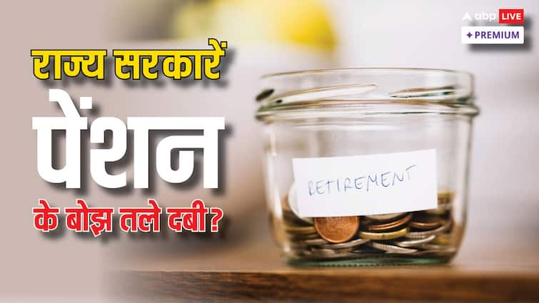 Centre vs State Government: Who bearing more of pension Know Unified Pension Scheme ABPP केंद्र बनाम राज्य सरकार: पेंशन का ज्यादा बोझ कौन उठा रहा है?