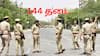 Ramanathapuram 144: ராமநாதபுரத்தில் 2 மாதங்களுக்கு 144 தடை: கலெக்டர் உத்தரவு: எதனால்? 