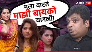 Jahnavi Killekar : 'मी स्वत:हून सगळ्यांसोबत भांडेन', बिग बॉसच्या घरात जान्हवीच्या वागण्यामागचं खरं कारण समोर, नवऱ्यानेच केला खुलासा 