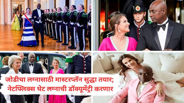 Princess Martha Louise of Norway and her American partner self styled shaman Durek Verrett are celebrating their wedding Norway Princess Martha Louise : नाॅर्वेची राजकुमारी अमेरिकन 'बोगस' मांत्रिकाच्या लग्नाच्या बेडीत अडकली; 'भावाचा' वयाच्या 28व्या वर्षी मृत्यूनंतर जिवंत असल्याचा दावा!