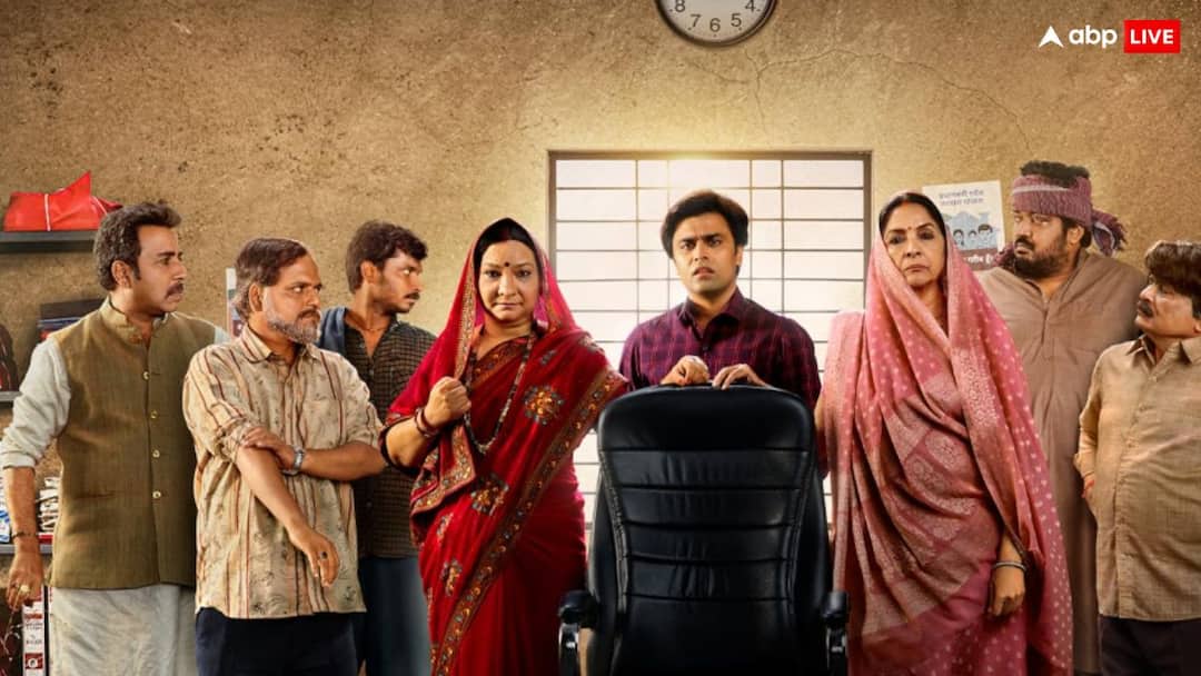 Panchayat Season 4 Release Date Story Line Star Cast Jitendra Kumar Neena Gupta Prime Video Series Know details here Panchayat Season 4: ‘पंचायत 4’ की रिलीज डेट पर आ गया बड़ा अपडेट, जानें- कब आने वाली है ये सीरीज?