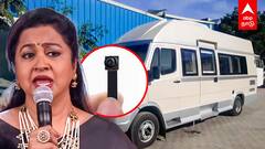 Radhika Sarathkumar : ’’கேரவனில் ரகசிய வீடியோ கண் முன்னாடி நடந்துச்சு’’ ராதிகா பகீர்