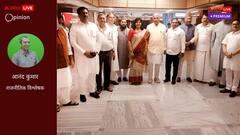 वक्फ बोर्ड संस्थान नहीं भूमि माफिया है, बिहार के गांव पर दावे से रिजिजू की बात हुई सच साबित