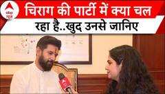 Congress पार्टी छोड़ BJP में शामिल हुए Jitesh Antapurkar ने किया बड़ा दावा | Breaking News