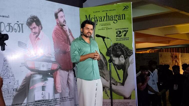 Actor Karthi Explains Do I Choose Similar Stories meyyazhagan TNN Actor Karthi : உறவுகளைப் பத்தின கதை.. ஒரே மாதிரி தேர்ந்தெடுக்குறேனா? கார்த்தி சொன்ன சுவாரஸ்யம்