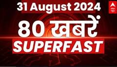 Gujarat के बाद बंगाल की खाड़ी में भी उठा तूफान का खतरा.. | Weather Update