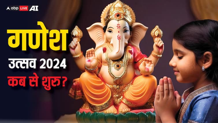 Ganesh Chaturthi 2025 Date When is Ganesh Chaturthi 2024 Ganeshotsav Celebration Ganesh Chaturthi 2025 Date: साल 2024 में कब से शुरु हो रहा है गणेश उत्सव, जानें सही डेट