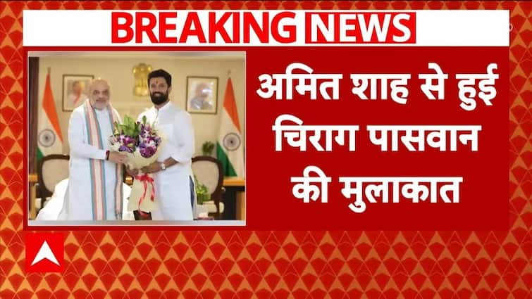 Chirag Paswan Meets Amit Shah: Paswan’s Go to Comes Amid Get together Break up Rumors | ABP Information