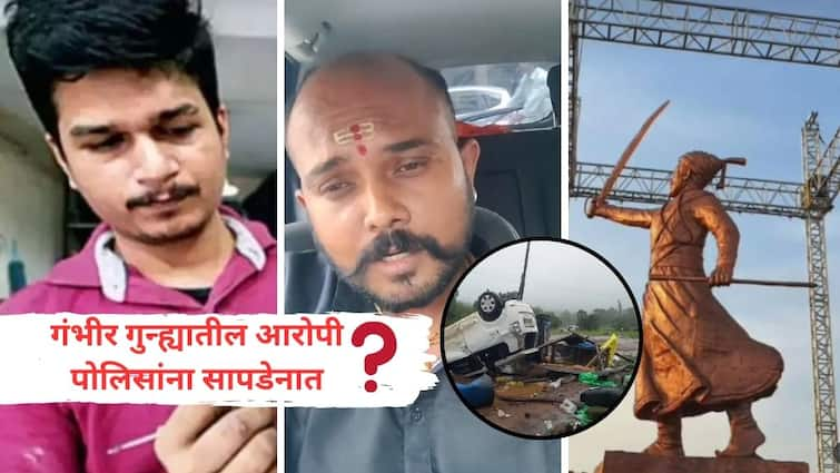 Maharashtra Police Jaideep Apte who made the statue of Shivaji maharaj and the two main accused in the Vishalgad riots are still absconding questioning the efficiency of the police Maharashtra Police : शांतता! पोलिस तपास सुरु आहे; जयदीप आपटे सापडेना, विशाळगड दंगलीतील मुख्य आरोपी सुद्धा अजूनही 'मोकाट'!