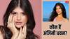 कौन हैं Anjini Dhawan? 'बिन्नी एंड फैमिली' से करने जा रही बॉलीवुड डेब्यू, वरुण धवन से है करीबी रिश्ता
