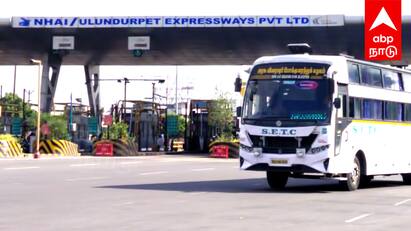 Vikravandi toll hike from today September 1 toll Fee details inside Vikravandi Toll Fee Hike: இன்று முதல் சுங்கச்சாவடியில் கட்டணம் உயர்வு திணறும் வாகன ஓட்டிகள்! கட்டண விவரம் உள்ளே!