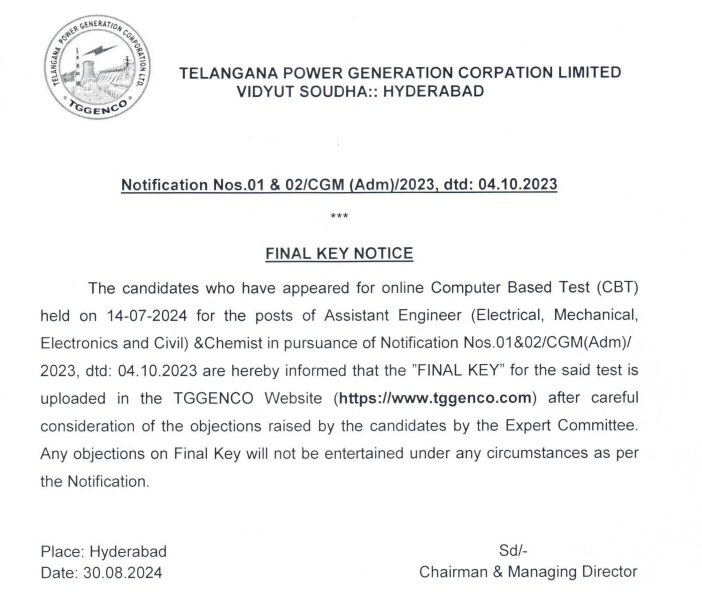 TGGENCO Results: జెన్‌కో ఉద్యోగాల రాతపరీక్ష ఫలితాల విడుదల, డైరెక్ట్ లింక్ ఇదే