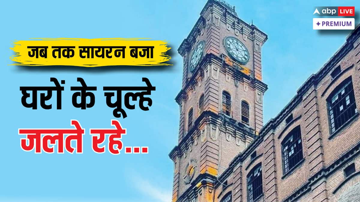कानपुर: 'मैनचेस्टर ऑफ ईस्ट' के लाल इमली की रौनक फिर लौटने की उम्मीद