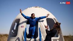 कौन हैं भारत के पहले स्पेस टूरिस्ट? अंतरिक्ष जाने के लिए कितना करना होता है खर्च