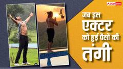 कभी एक एपिसोड से करता था लाखों रुपए चार्ज, एक फिल्म बनाने में हुआ दिवालिया, अब इस हाल में है ये एक्टर