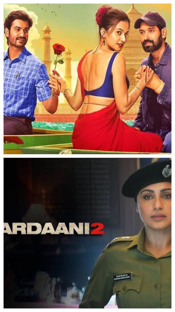 OTT पर देखें साइको लवर्स पर बनी ये फिल्में