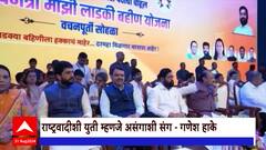 Mahayuti Ajit Pawar : टार्गेटवर दादा, महायुतीत वांदा? ; महायुतीत अजितदादा एकटे? Special Report