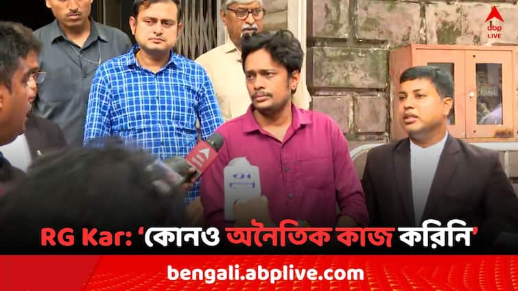 RG Kar Doctors Death Mystery Sayan Lahiri attacks Bengal Police after Court Release RG Kar Case: 'আসল দোষীদের আড়াল করার চেষ্টা..', মুক্তির পর RG Kar কাণ্ডে দাবি সায়নের