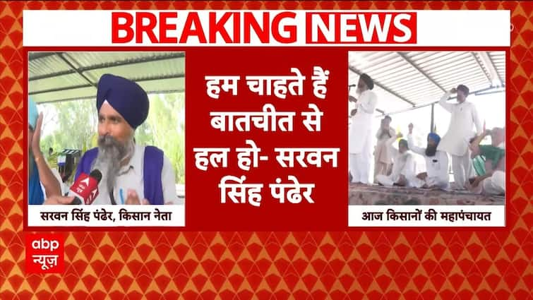 Farmers Protest: Farmer Chief Sarvan Singh Pandher Launches Assault On Central Authorities Forward Of Mahapanchayat | ABP Information