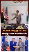 ஸ்டாலின் கொடுத்த Gift Box   வியந்து போன அமெரிக்கர்கள்!