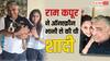 Ram Kapoor Birthday: जिसे कहते थे भाभी उसी से इश्क लड़ा बैठे राम कपूर, घर वाले नहीं माने तो मंदिर में की शादी
