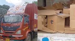 सागर: ड्राइवर के हाथ पैर बांध सिक्योरिटी गार्ड्स ने कंटेनर से उड़ाए 12 करोड़ के फोन, पुलिस ने नहीं दर्ज की FIR