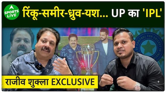 Exclusive: Two UP Teams In Ranji? UP's IPL Plans—What Rajiv Shukla Has To Say | Sports Live