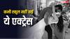 कभी स्कूल नहीं गई ये एक्ट्रेस, आज है 224 करोड़ की मालकिन, पति से है 5 गुना ज्यादा अमीर, पहचाना?