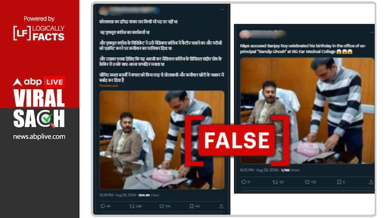 Viral photo not of RK Kar Rape-Murder Accused Sanjay Roy cutting cake in Ex-Principal Sandip Ghosh office fact check Fact Check: This Viral Pic Does Not Show Sanjay Roy, RG Kar Rape-Murder Accused, With Ex-Principal Sandip Ghosh