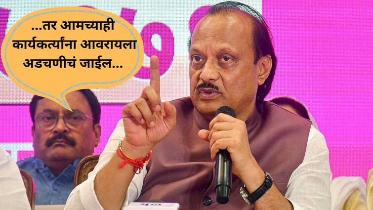 Ajit Pawar on Bjp leaders Ganesh Hake and Tanaji sawant  controversial Statement Maharashtra Marathi News ...तर आमच्याही कार्यकर्त्यांना आवरायला अडचणीचं जाईल; रामगिरीवर बैठक, अजित पवारांनी शिंदे - फडणवीसांना स्पष्टच सांगितलं