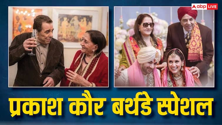 prakash kaur birthday dharmendra first wife lesser known facts married at 19 she never jealous from hema malini Prakash Kaur Birthday: 19 की उम्र में शादी, सौतन आने पर भी नहीं छोड़ा पति का साथ... जानें धर्मेंद्र की पहली बीवी प्रकाश कौर से जुड़ी अनसुनी बातें