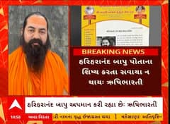 Bharti Ashram Controversy | અમદાવાદના ભારતી આશ્રમનો વિવાદ વકર્યો, ઋષિભારતી-વિશ્વેશ્વરી ભારતી અંગે નોટિસ